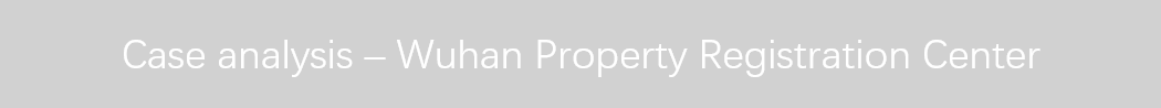 武漢不動產標題1.png